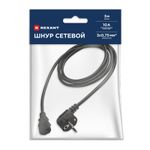Шнур сетевой, вилка угловая СЕЕ 7/7(Schuko) - разъем IEC 320 C13, кабель 3x0,75 мм², длина 3 метра (