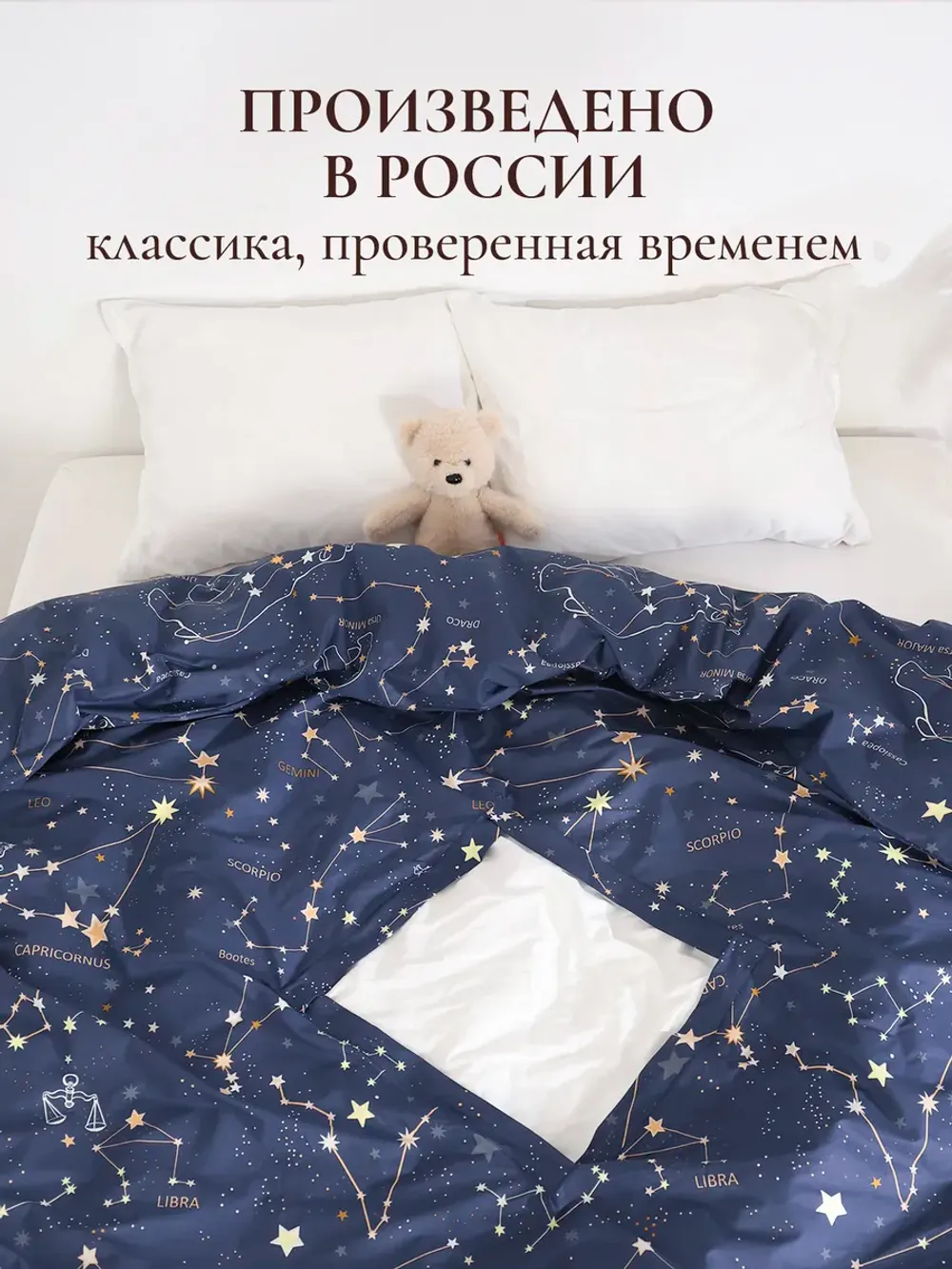 Пододеяльник с вырезом ромб 2-сп без молнии 175х215 см