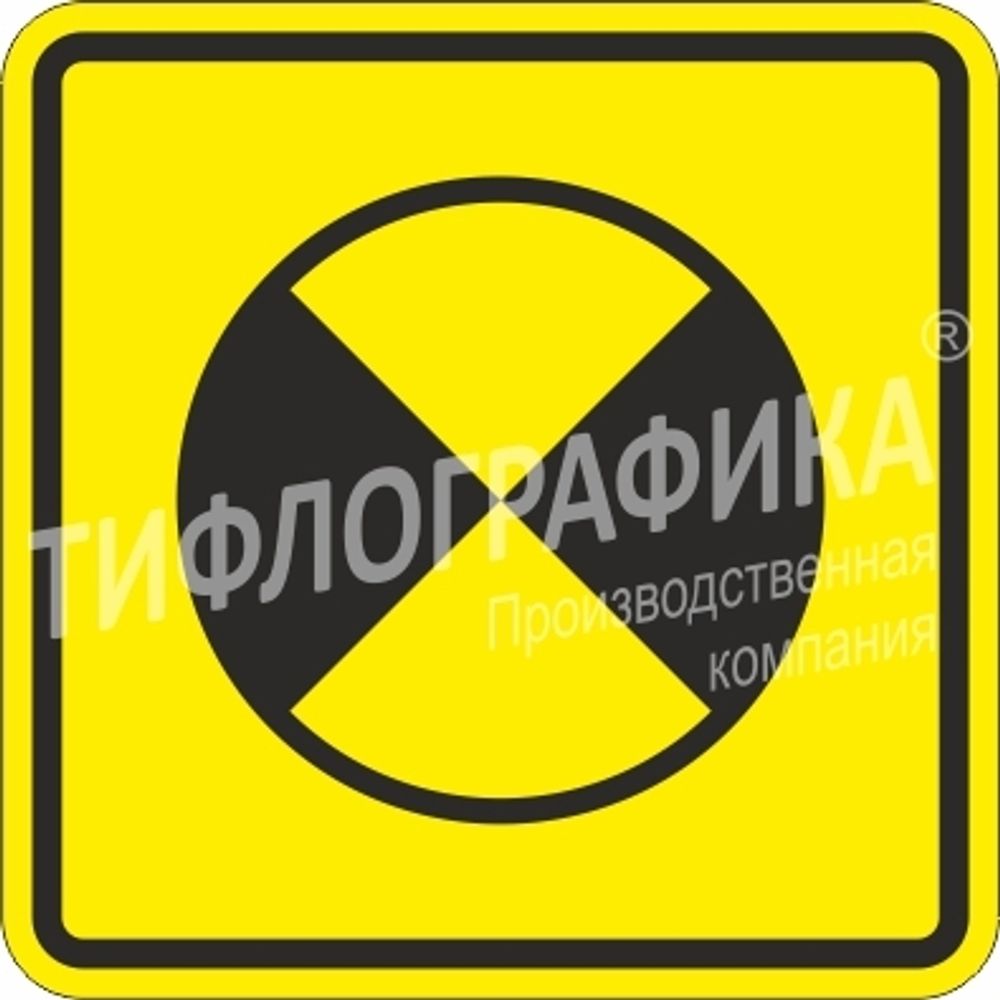 Тактильная пиктограмма СП 20 - Световой маяк, Композит 3 мм