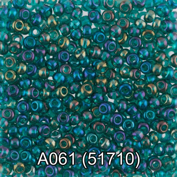 Бисер Gamma 10/0 (2.3 мм), 50 г (10х5 г), A061 бирюза/перл, 51710, круглый 1