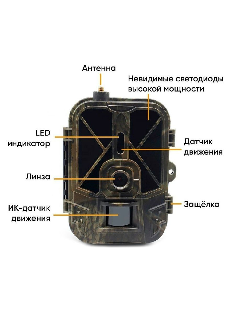 Фотоловушка AVT HC-940 Pro Li