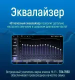 Магнитола для Honda CR-V 2012-2018 - Kuberg OL-1641 QLed, Android 13, Быстрейшая, CarPlay, SIM-слот