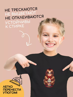 Термонаклейки взрослые матрёшки на одежду
