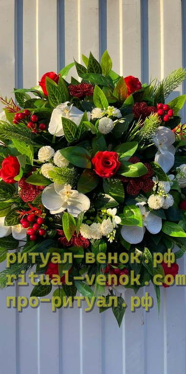 Европейские