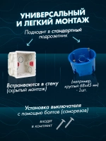 Выключатель сенсорный трехклавишный проводной