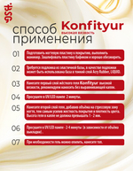 BSG Жёсткий гель для наращивания Konfityur ВЫСОКАЯ ВЯЗКОСТЬ №03 (13 г)