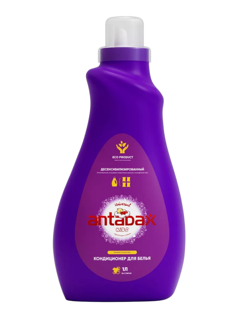 Кондиционер Antabax kids сиреневый 1 л