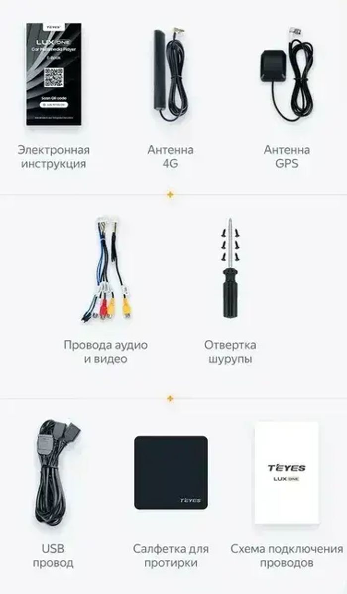 Магнитола для Lexus ES200, ES250, ES350 2015-2018 (джойстик - шайба) - Teyes LUX ONE ROUND монитор 12.3" 2K QLED на Android 10, Быстрая, CarPlay, 4G SIM-слот