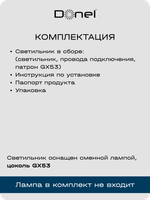 Donel, св-к встроенный, цвет ЧЕРНЫЙ, D110xH50мм, под лампу GX53, IP20, серия: DN02