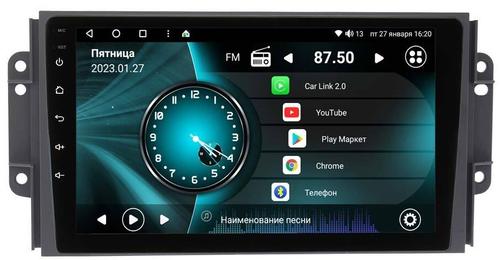 Магнитола для Chery Tiggo 3 2017-2020 - Vaycar VA11-4101 на Android 13, Быстрая, 4G SIM-слот