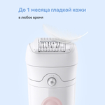 Эпилятор Braun Silk-epil 5 5-251 с триммером для зоны бикини