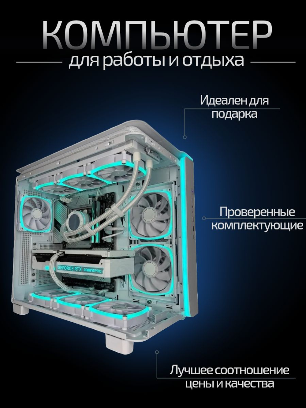 Игровой компьютер FIRESTRIKE OPTIMA Core i7-13700 / RTX5060Ti 8ГБ / 32ГБ DDR4 / SSD 1,5ТБ