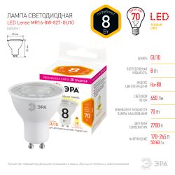 Лампа светодиодная ЭРА STD LED Lense MR16-8W-827-GU10 8Вт линзованная софит теплый белый свет GU10 | Софиты линзованные (MR) STD