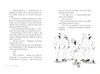 Токийский гуль: re. Квест