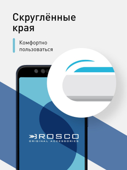 Защитное стекло ROSCO для ASUS ZenFone Max Pro M1 (ZB601KL);ASUS ZenFone Max Pro M1 (ZB602KL) оптом (арт. AS-ZFMPM1-SP-GLASS-BLACK)