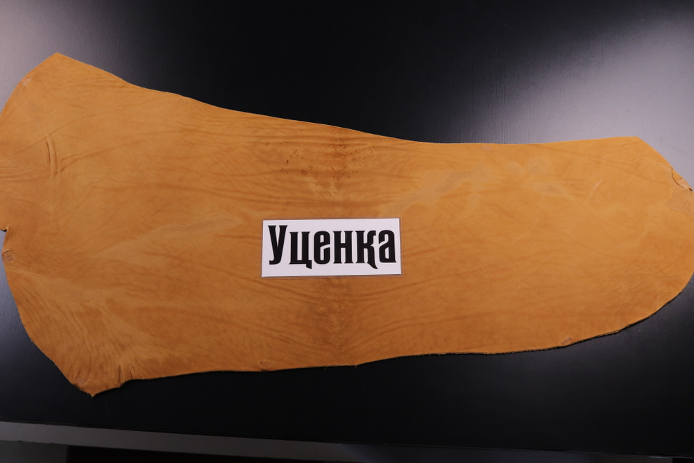 Уценка: 2,4-2,6 Кожа Краст в воротках "Ковбой" коньяк 43дм²