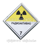 Кронштейн для больших знаков опасности с информационным табло