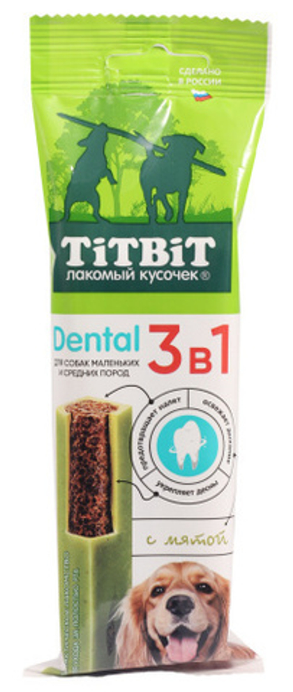TITBIT ДЕНТАЛ 3в1 с мятой для собак мелких и средних пород, 95 г