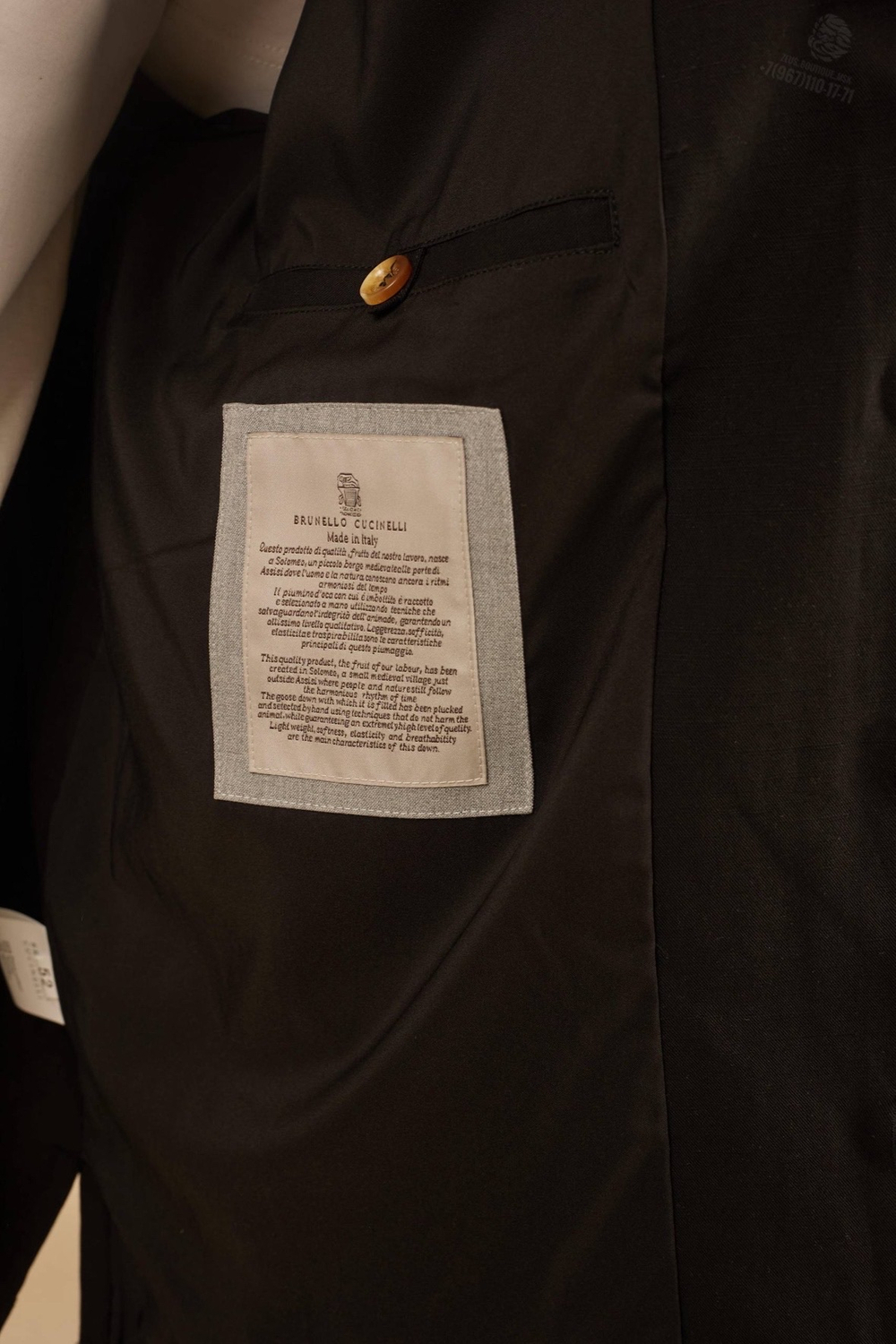 Прогулочный костюм Brunello Cucinelli