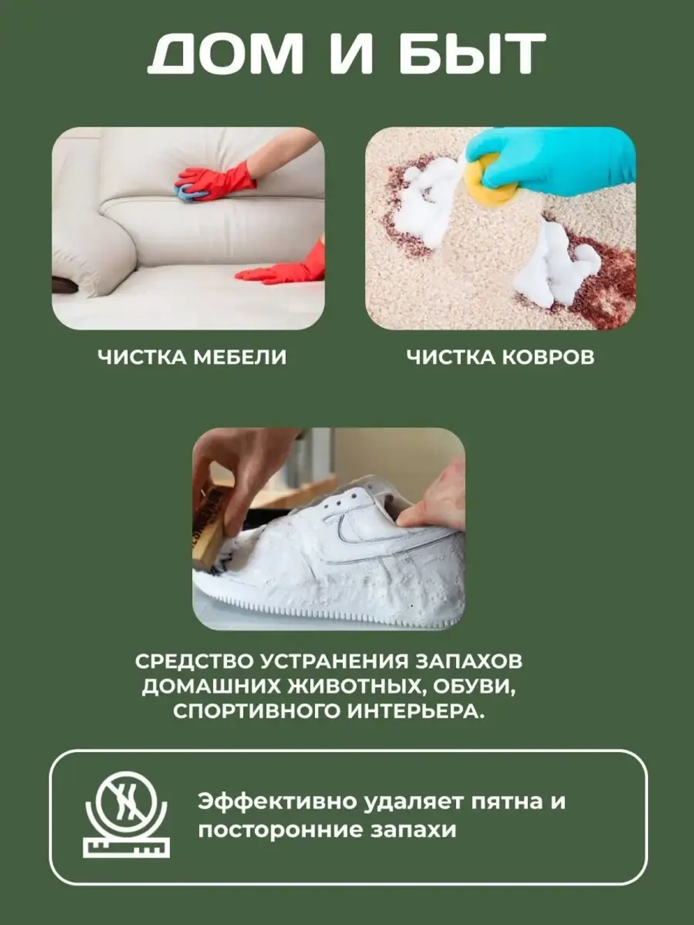 Пятновыводитель отбеливатель порошок кислородный 1000гр