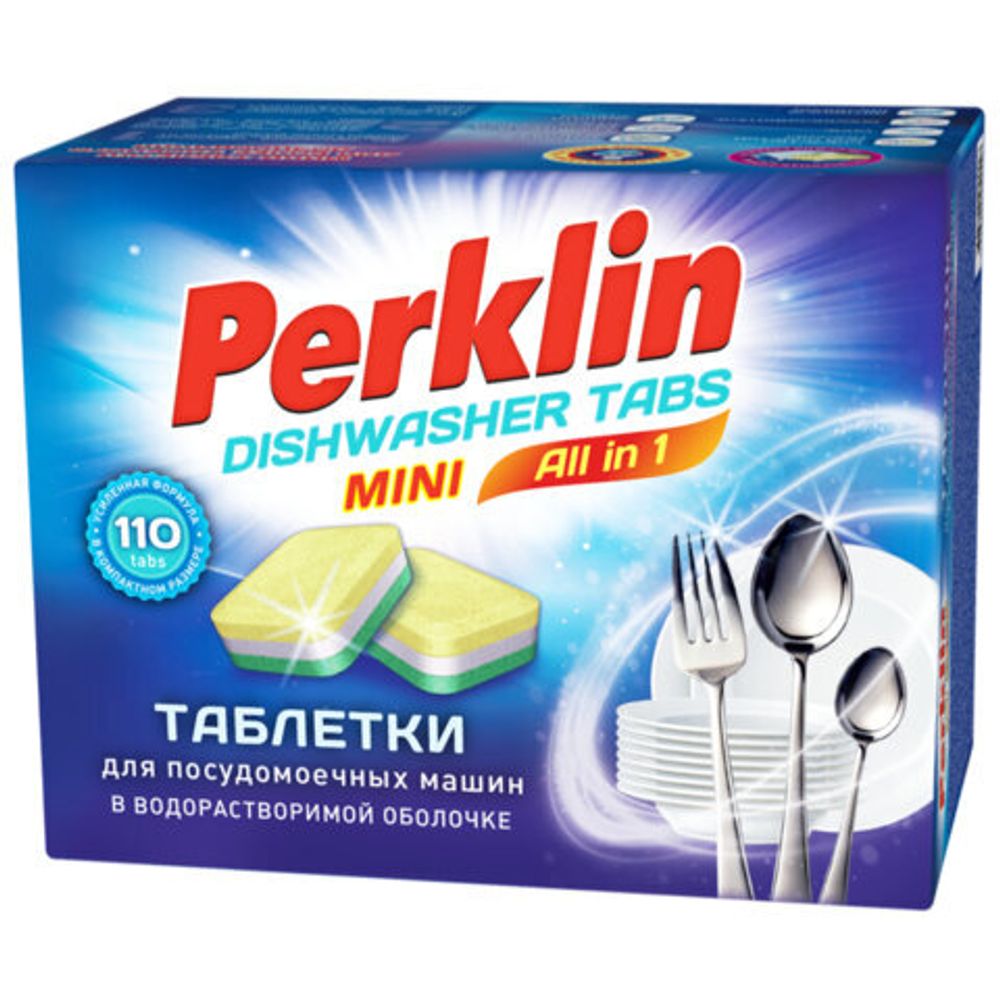 Таблетки для посудомоечных машин MINI TABS 110 шт. PERKLIN "ALL in 1", растворимая оболочка, 609647