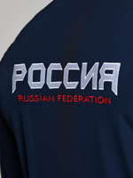 Спортивный костюм мужской RUSSIA 15M-RT-1741 темно-синий