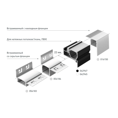 Профиль STRETCH-20-WALL-D-SIDE-2000 WHITE (Arlight, Алюминий)