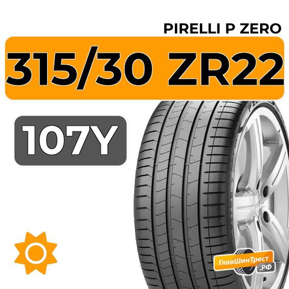 Pirelli P Zero 315/30 ZR22 107Y XL