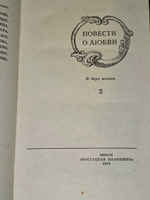 Повести о любви (комплект из 2 книг). Горький Максим Алексеевич, Гоголь Николай Васильевич