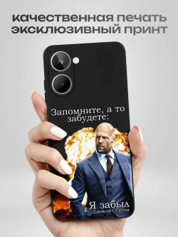 Чехол на Realme 10 с принтом