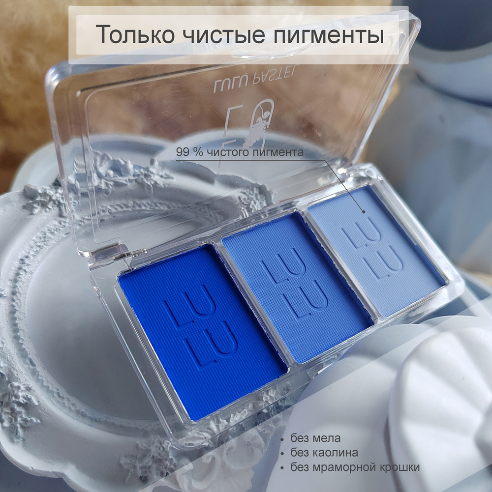 Ультрамарин 500