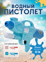 Игрушечное Водное оружие, M820