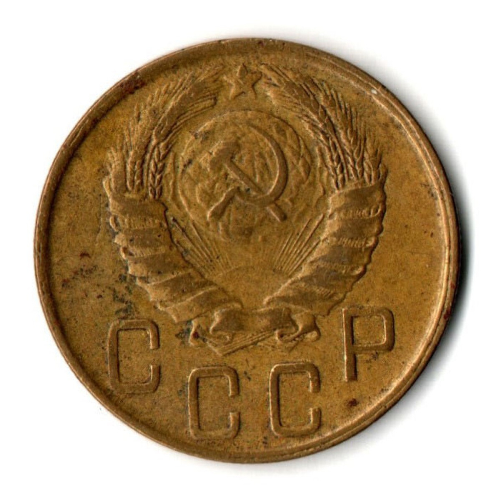 Монета 5 копеек 1943 год