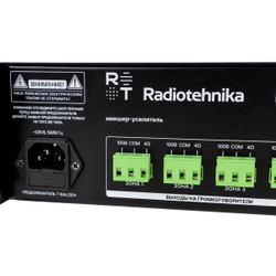 Микшер-усилитель Radiotehnika RTPA04 Black