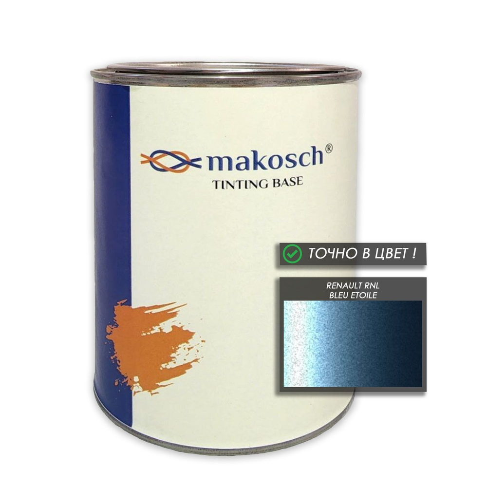 Автоэмаль makosch/RENAULT RNL, Базовая эмаль, синий, перламутр, 800мл.