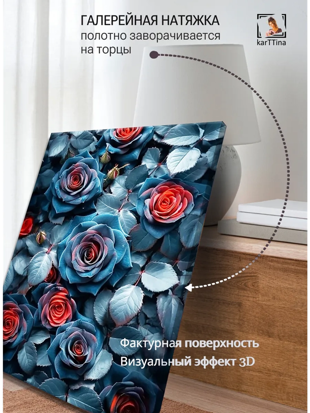 Картина "Красный акцент", модульная 50х70см 1шт.