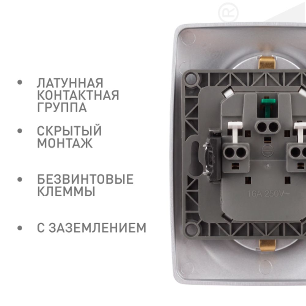 Розетка ЭРА Серия 12 12-2106-03 двойная с заземлением 2X2P+E Schuko 16A-250В IP20 алюминий | Эра 12