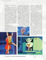 Студия Ghibli