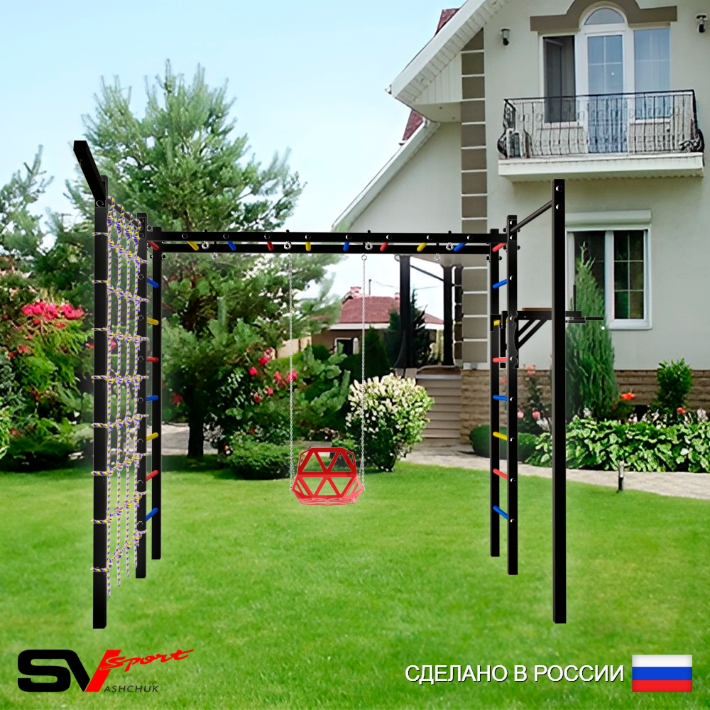 Уличная шведская стенка Sv Sport рукоход с комплектом турник прямой 2шт У5577 (Брусья/Со спинкой/Кронш бокс/Сетка)