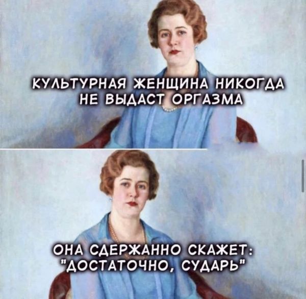8 августа — День Оргазма! 8 августа — День Оргазма!