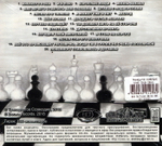 Тринадцатое Созвездие / Чужие Среди Своих (CD)