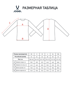 Худи на молнии JOGEL 360 Soft Zip Hoodie W Relaxed Fit, коричневый