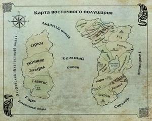Наёмник Его Величества. Коллекционное издание