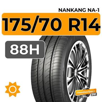 Nankang NA-1 175/70 R14 88H XL