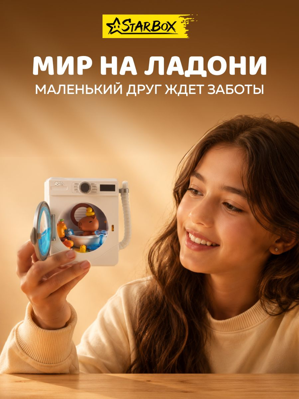 Фигурка Nook Nooks Сюрприз Бокс