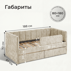 Кровать детская Полина с подсветкой с сенсорной кнопкой