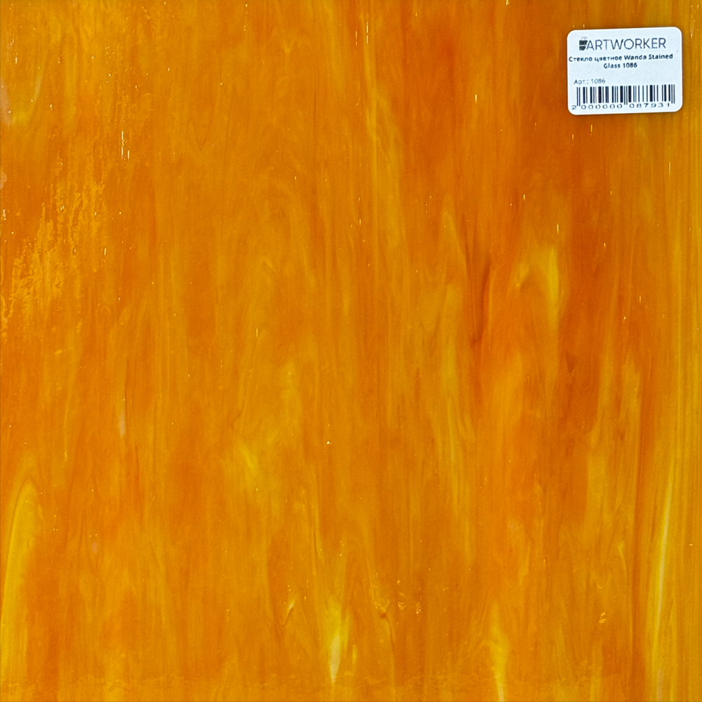 Стекло оранжевое Wanda Stained GC 1086 с быстрой доставкой