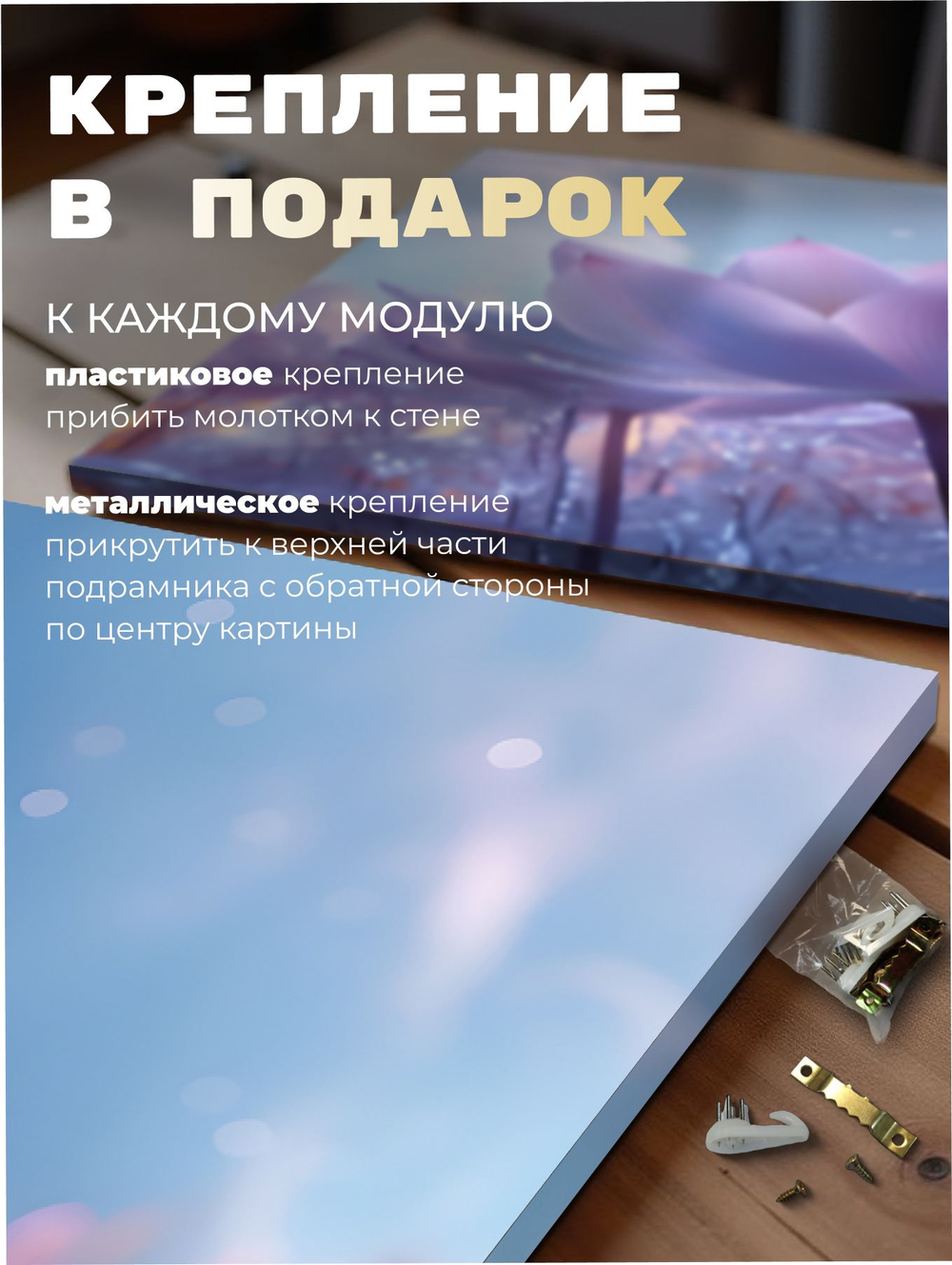 Картина Полевой букет природы модульная 50x70см 3шт.