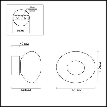 Бра 4W 3000К 7044/4WL серый/бронзовый L-VISION Mela Odeon Light