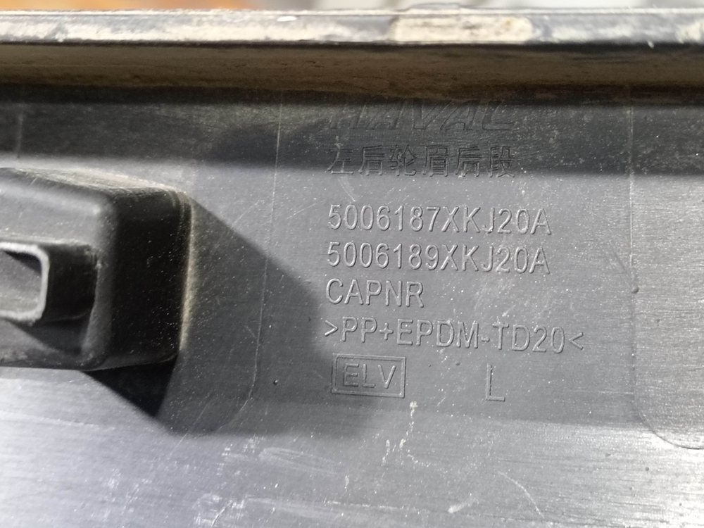 Накладка крыла заднего левого Haval H3 24-нв Б/У Оригинал 5006187XKJ20A